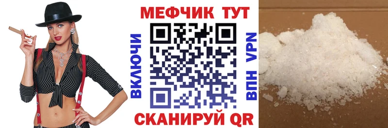 Где купить наркотики Омск ГАШИШ  Канабис  COCAIN  СК  Мефедрон 