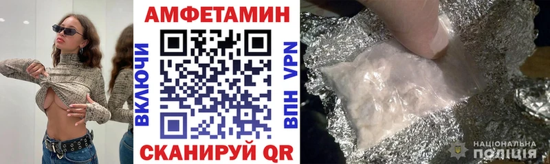 Amphetamine Розовый  Омск 
