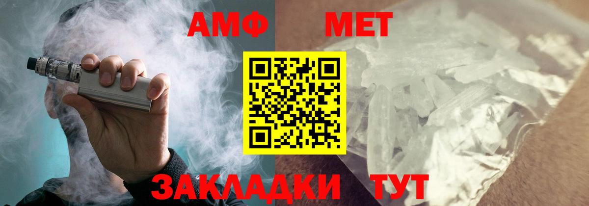 Омск    tor  Вход с VPN  АМФ Розовый  Амфетамин 