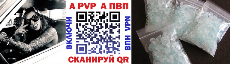 Альфа ПВП Соль  Омск 