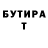 Кетамин VHQ DepresEspres