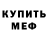 Кетамин VHQ ira demchuk