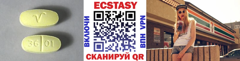 где продают нарко площадка состав Экстази ешки Омск