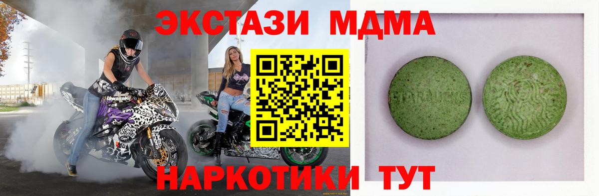Омск  ЭКСТАЗИ    зеркало  Экстази таблы  Ecstasy louis Vuitton  Вход с VPN 