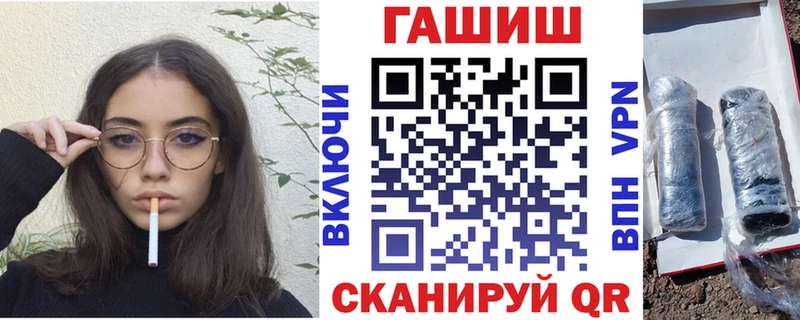 продажа наркотиков  гидра маркетплейс  ГАШИШ индика сатива  Омск 
