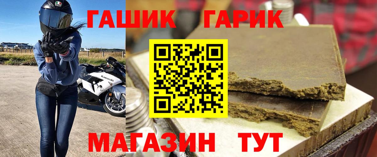 ГАШ убойный Омск