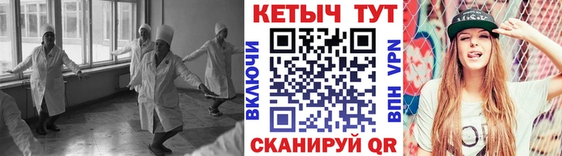 Кетамин ketamine  купить   Омск 