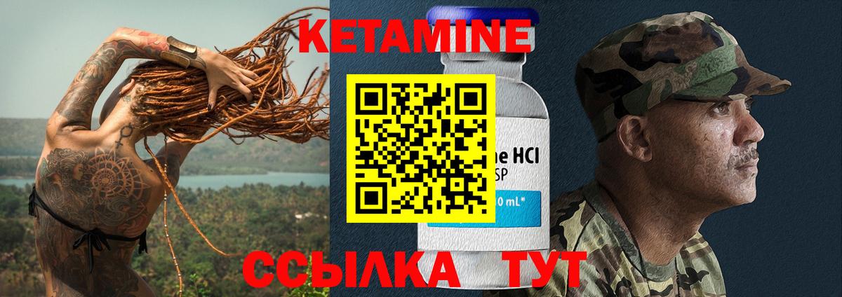 Омск  Кетамин ketamine  Вход с VPN  Кетамин ketamine 