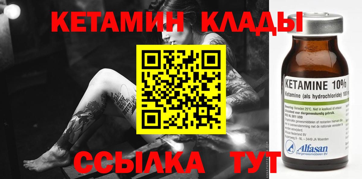 ГАШИШ  ГАШ  ЭКСТАЗИ  Омск  НБОМе  Меф МЯУ МЯУ  Наркошоп  Вход с VPN  Мефедрон   Канабис 