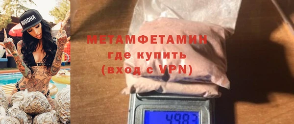 мет Абаза