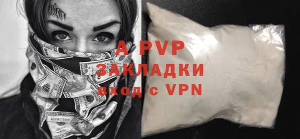 ALPHA PVP Алзамай