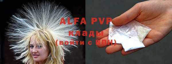 метамфетамин Алексин