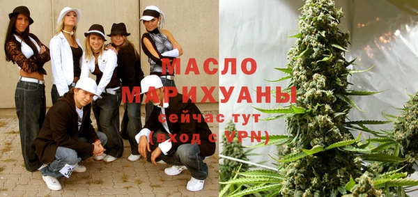 соль ск Абдулино