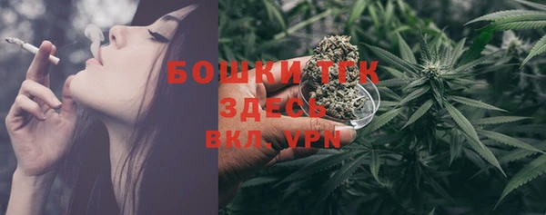 соль ск Абдулино