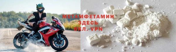 гидра Абинск