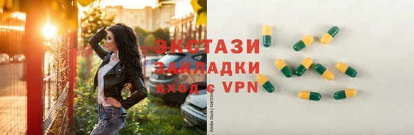 соль ск Абдулино