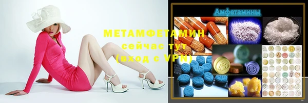 мет Абаза