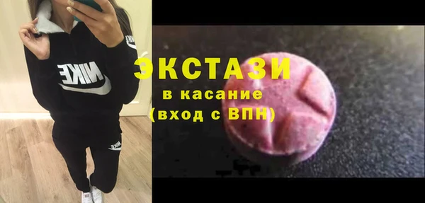 метамфетамин Алексин