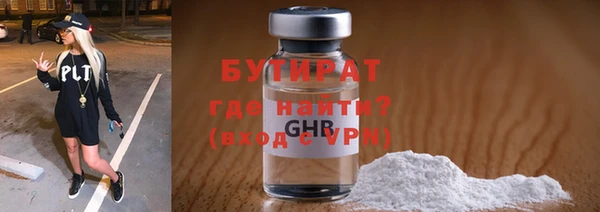 мет Абаза