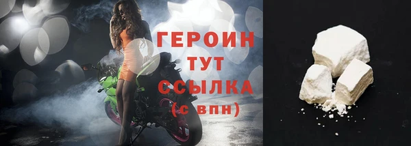 гидра Абинск