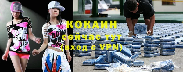 гидра Абинск