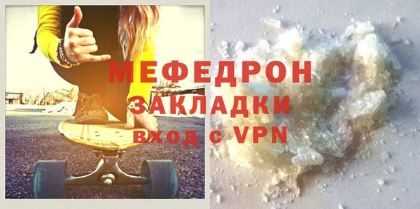 мет Абаза