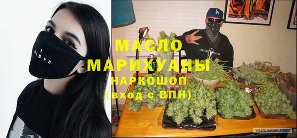 гидра Абинск