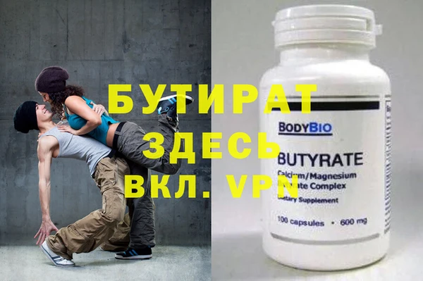ALPHA PVP Алзамай