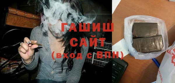 метамфетамин Алексин