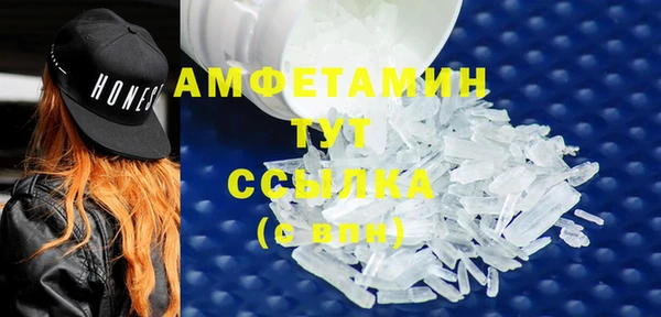 гидра Абинск