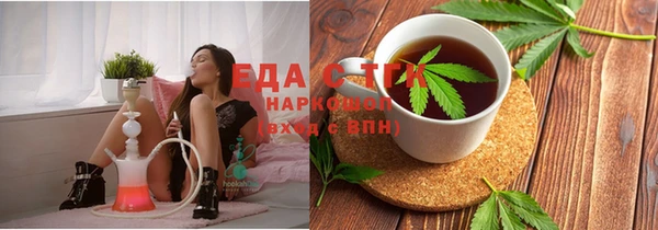 соль ск Абдулино