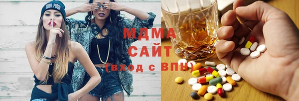 гидра Абинск