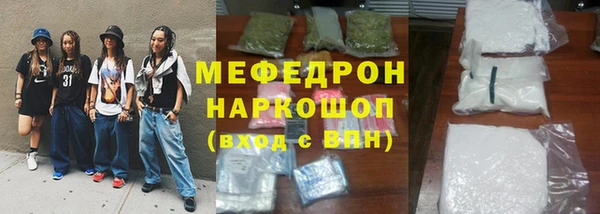 соль ск Абдулино