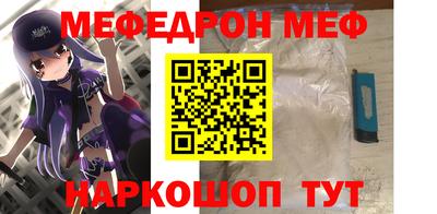 ALPHA-PVP Малгобек