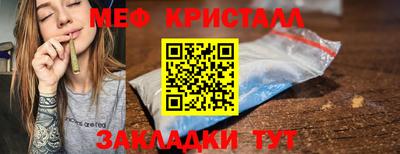 молекула духа Мариинск