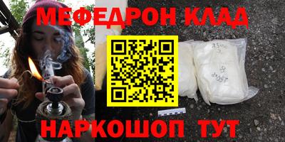 бутик Малоярославец