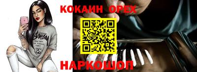 ALPHA-PVP Малгобек