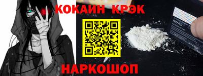 бутик Малоярославец