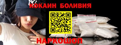 бутик Малоярославец
