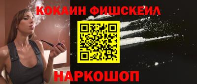 ALPHA-PVP Малгобек