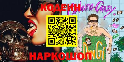 молекула духа Мариинск