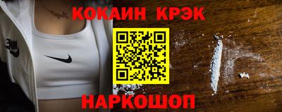 бутик Малоярославец