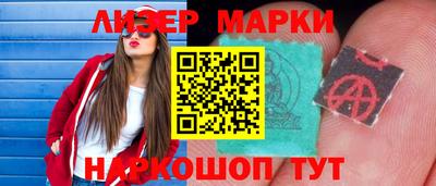 бутик Малоярославец