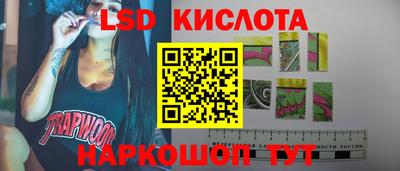 молекула духа Мариинск