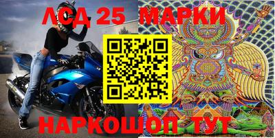 бутират Ливны