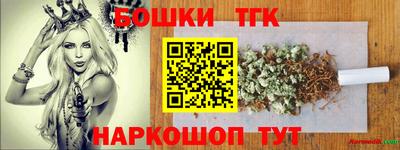 молекула духа Мариинск