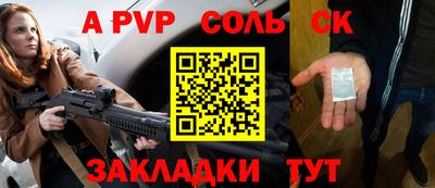 альфа пвп VHQ Ликино-Дулёво