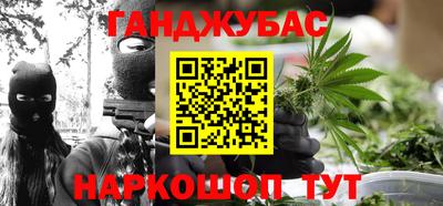 бутик Малоярославец
