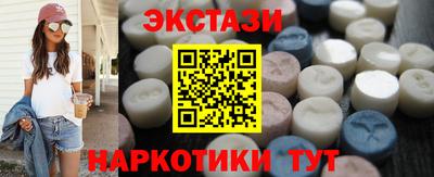 молекула духа Мариинск