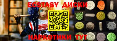 ALPHA-PVP Малгобек